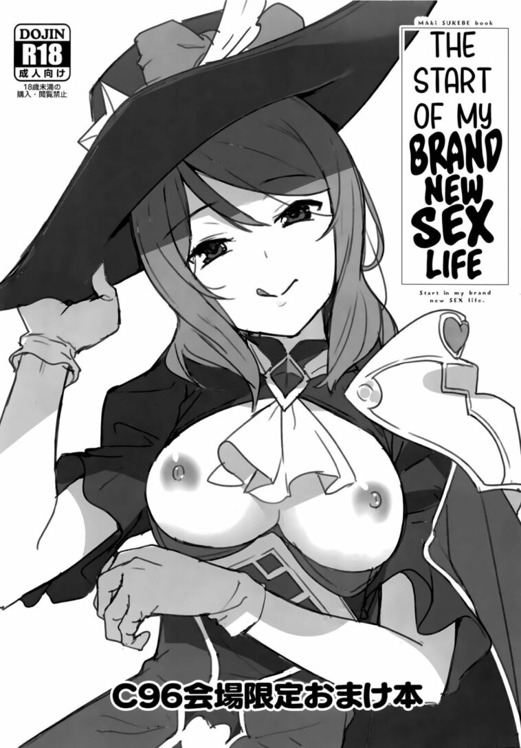 C96 Venue Limited Bonus Book "The Start of My Brand New Sex Life" by "Nagareboshi" - Read hentai Doujinshi online for free at Cartoon Porn