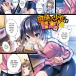 Hiyake Shoujo wa Saikou daze! by "100Yen Locker" - Read hentai Manga online for free at Cartoon Porn