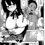 Nozomidoori by "Rocket Monkey" - Read hentai Manga online for free at Cartoon Porn