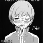 Inran Chie-chan Onsen Daisakusen! 1 by "Kurabayashi" - Read hentai Doujinshi online for free at Cartoon Porn