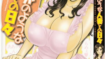 Manga no youna Hitozuma to no Hibi by "Hidemaru" - Read hentai Manga online for free at Cartoon Porn