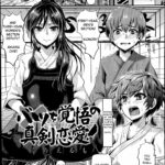 Batsu o Kakugo no Shinken Ren'ai! by "Guglielmo" - Read hentai Manga online for free at Cartoon Porn