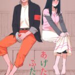 Agetai Futari by "Satomi" - Read hentai Doujinshi online for free at Cartoon Porn