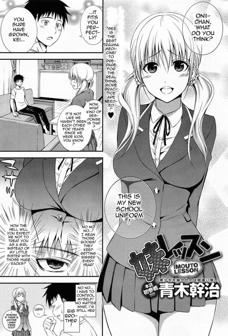 Imouto Lesson by "Aoki Kanji" - Read hentai Manga online for free at Cartoon Porn