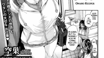 Onaho Keeper by "Karasu" - Read hentai Manga online for free at Cartoon Porn