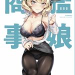 Kanmusu Shouji Colorado Hen by "8000" - Read hentai Doujinshi online for free at Cartoon Porn