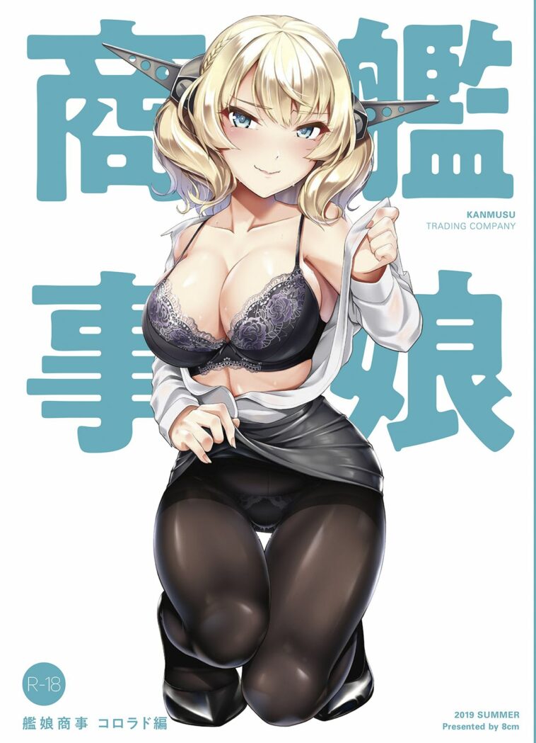 Kanmusu Shouji Colorado Hen by "8000" - Read hentai Doujinshi online for free at Cartoon Porn