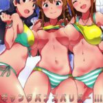 Gangbang Volleyball!!! by "Mance" - Read hentai Doujinshi online for free at Cartoon Porn