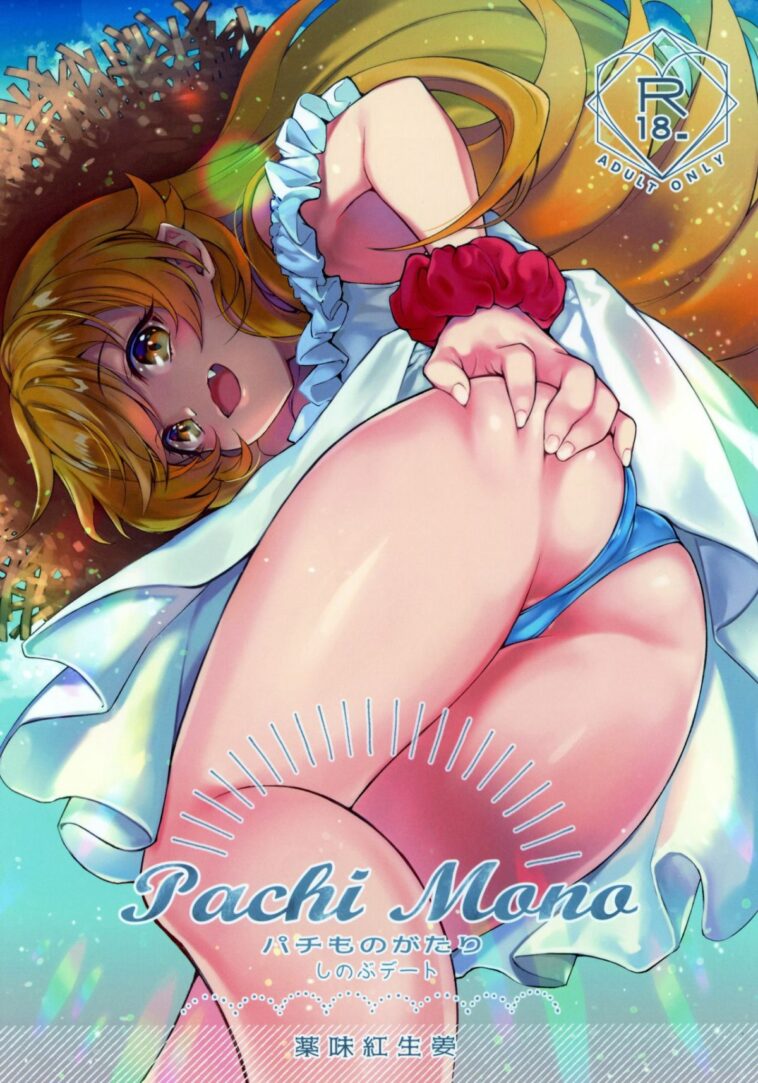 Pachimonogatari Part 18: Shinobu Date by "Yakumi Benishouga" - Read hentai Doujinshi online for free at Cartoon Porn