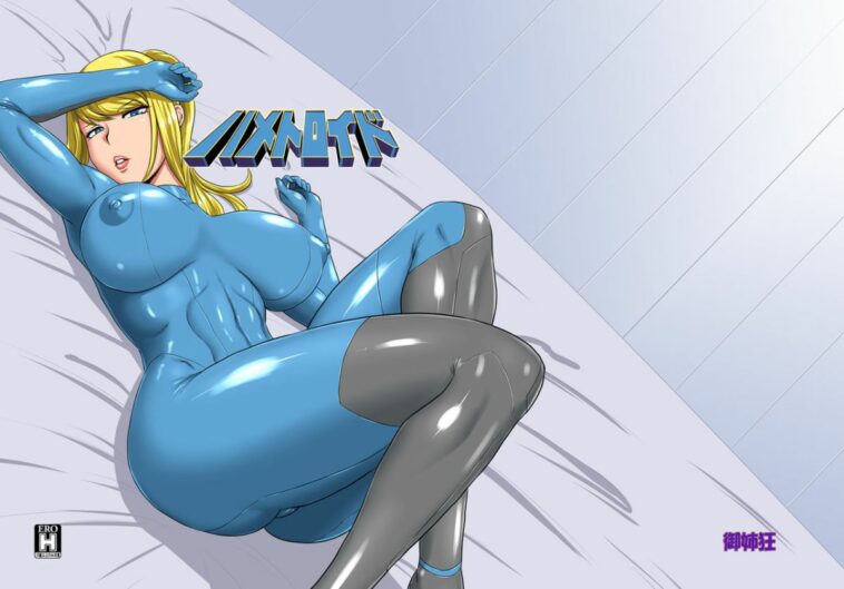 Hametroid by "Ml" - Read hentai Doujinshi online for free at Cartoon Porn