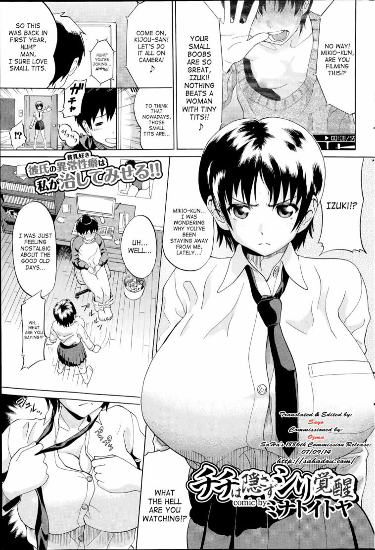 Chichi wa Kakusazu Shiri Kakusei by "Minato Itoya" - Read hentai Manga online for free at Cartoon Porn