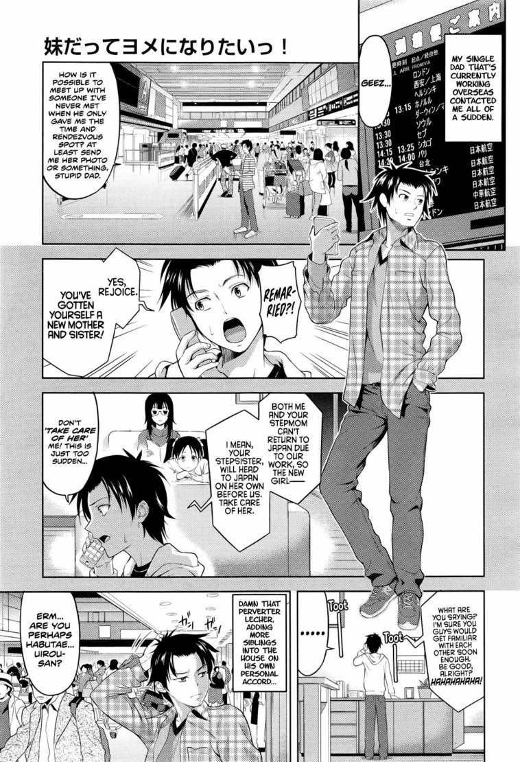 Imouto Datte Yome ni Naritai! by "Takano Yuki" - Read hentai Manga online for free at Cartoon Porn
