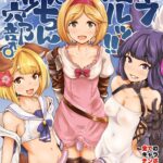Gra-byuru!! Chinchin Ketsu-ana Bu ♂ by "Shimuro Itaru" - Read hentai Doujinshi online for free at Cartoon Porn