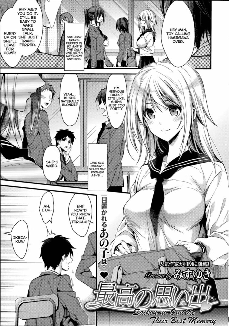 Saikou no Omoide by "Mizuyuki" - Read hentai Manga online for free at Cartoon Porn