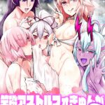 Saoyaku Astolfo ga Onna Eirei to Ecchi Shimakuru Hon 2 by "Ankoman" - Read hentai Doujinshi online for free at Cartoon Porn