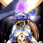 FallenXXangeL 3 Inka no Ai Joukan by "Senbon Torii" - Read hentai Doujinshi online for free at Cartoon Porn