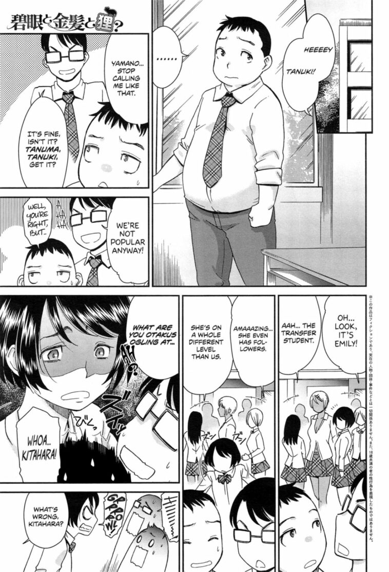 Hekigan to Kinpatsu to Tanuki? by "Momonosuke" - Read hentai Manga online for free at Cartoon Porn