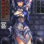 Izayoi Sakuya Kyousei Zecchou Souchi by "Monikano" - Read hentai Doujinshi online for free at Cartoon Porn
