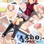 Eroi no Vol.1 by "" - Read hentai Doujinshi online for free at Cartoon Porn