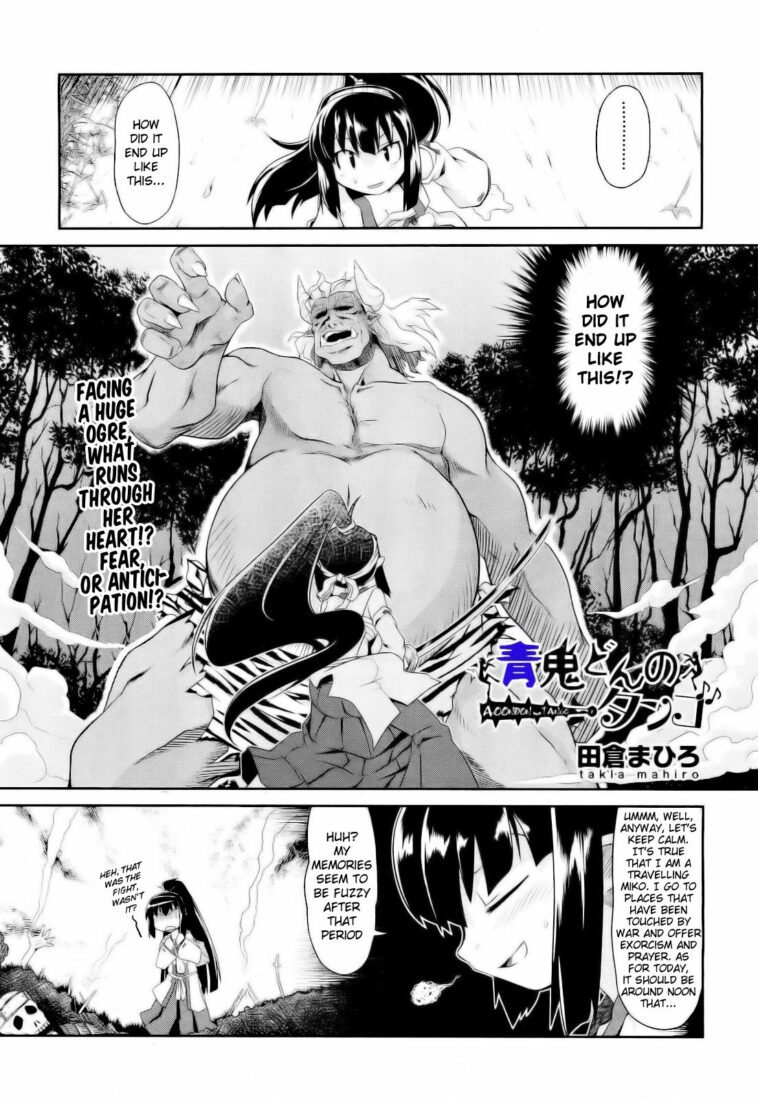 Aooni-don no Tango by "Takura Mahiro" - Read hentai Manga online for free at Cartoon Porn