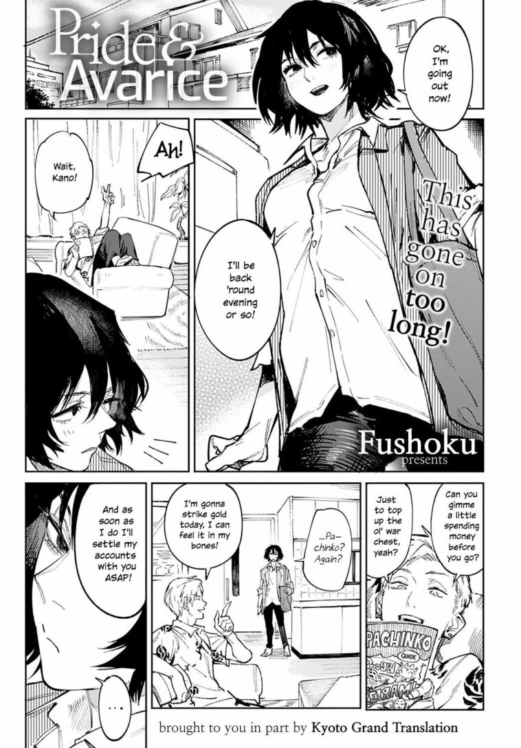 Giketsu Kyouketsu by "Fushoku" - Read hentai Manga online for free at Cartoon Porn