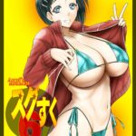 Angel's stroke 124 Sugu Suku 6 - Onii-chan to no Love Love Taikyuu Sex by "Kutani" - Read hentai Doujinshi online for free at Cartoon Porn