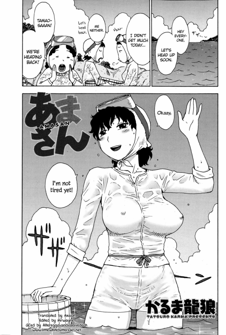 Amasan by "Karma Tatsurou" - Read hentai Manga online for free at Cartoon Porn