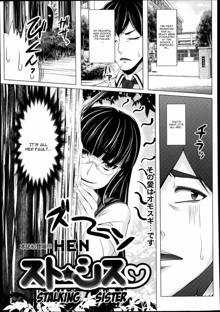 Suto Sis by "Hen" - Read hentai Manga online for free at Cartoon Porn
