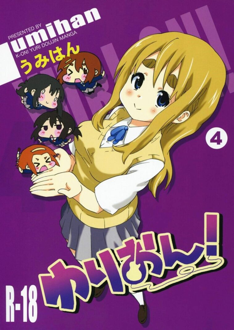 YURI-ON! #4 "Muramura Mugi-chan!" by "Ootsuka Shirou" - Read hentai Doujinshi online for free at Cartoon Porn
