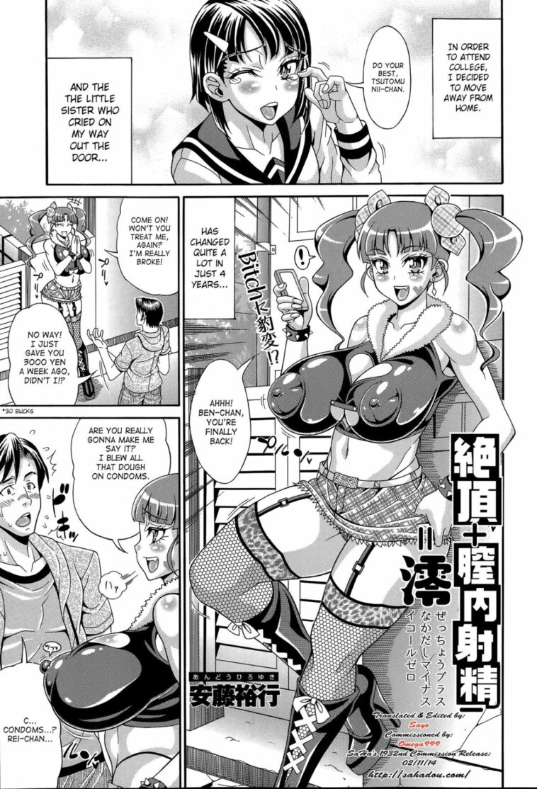 Zecchou Plus Nakadashi Minus Equal Zero by "Andou Hiroyuki" - Read hentai Manga online for free at Cartoon Porn