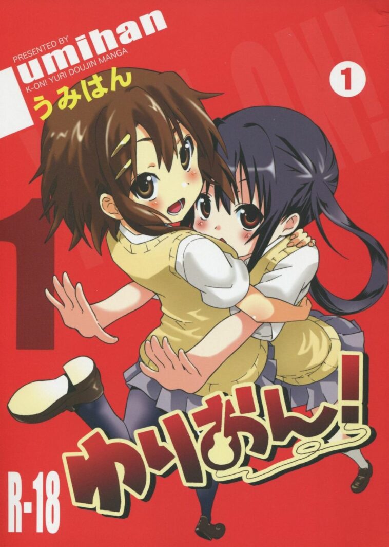 YURI-ON! #1 "Mesomeso Azunyan!" by "Ootsuka Shirou" - Read hentai Doujinshi online for free at Cartoon Porn