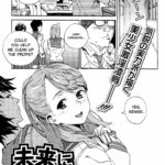 Mirai ni Kiss o! by "Kyo1" - Read hentai Manga online for free at Cartoon Porn