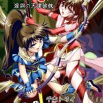 FallenXXangeL5 Yinsu No Amatsushimai by "Senbon Torii" - Read hentai Doujinshi online for free at Cartoon Porn