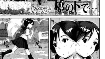 Hashi no Shita de… by "Ponsuke" - Read hentai Manga online for free at Cartoon Porn