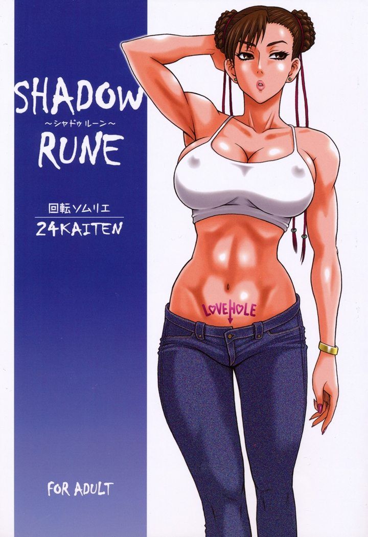 24 Kaiten Shadow Rune by "13." - Read hentai Doujinshi online for free at Cartoon Porn