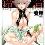 Kisei Juui Suzune 4 by "Haruki" - Read hentai Manga online for free at Cartoon Porn