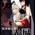 Juugun Ian Kan Akagi by "Ryo" - Read hentai Doujinshi online for free at Cartoon Porn