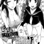 Doki Doki Kateihoumon by "Isorashi" - Read hentai Manga online for free at Cartoon Porn