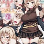 Yamame-chan no Ongaeshi 2 by "Ebi193" - Read hentai Doujinshi online for free at Cartoon Porn