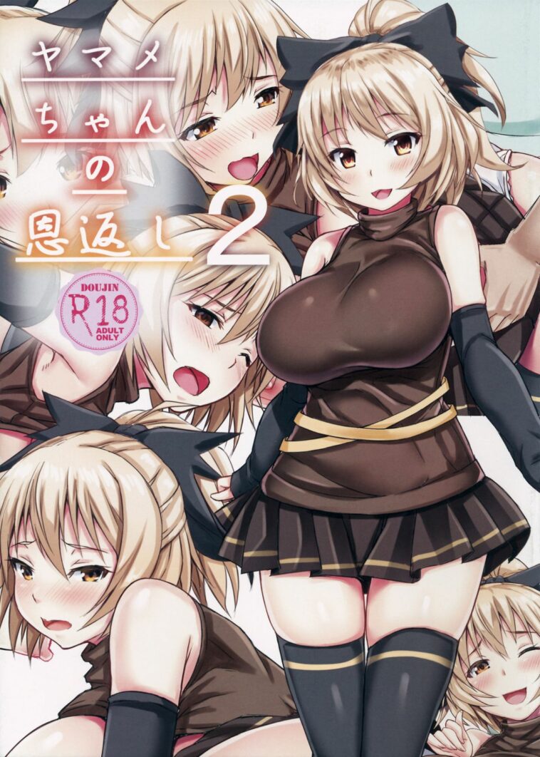 Yamame-chan no Ongaeshi 2 by "Ebi193" - Read hentai Doujinshi online for free at Cartoon Porn