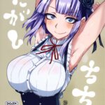 Dagashi Chichi by "Aoi Manabu, Macaroni And Cheese" - Read hentai Doujinshi online for free at Cartoon Porn