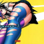Kanjou Oklahoma Mixer 3 by "Biwa" - Read hentai Doujinshi online for free at Cartoon Porn
