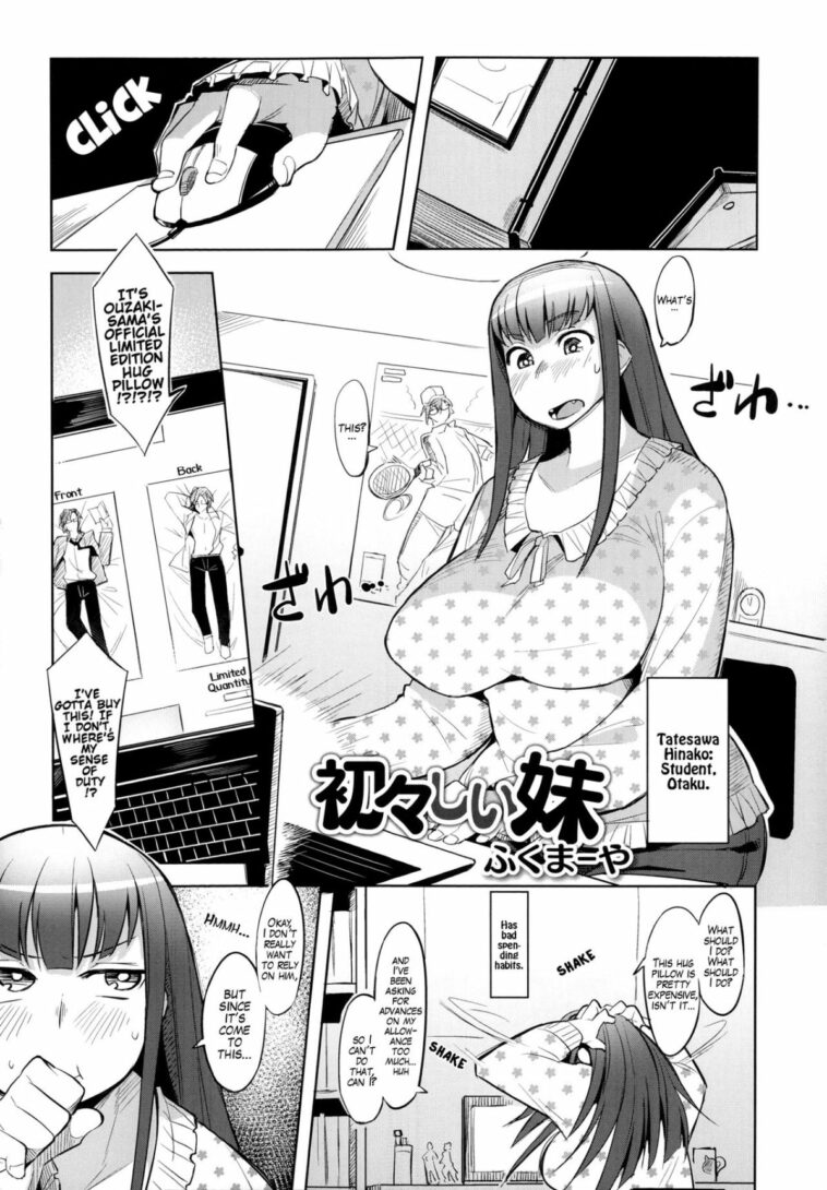 Uiuishii Imouto by "Fukumaaya" - Read hentai Manga online for free at Cartoon Porn