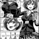 Kyou Iku!? Jisshuusei by "Guglielmo" - Read hentai Manga online for free at Cartoon Porn