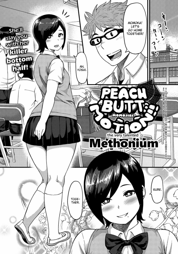 Momojiri Motion!! by "Methonium" - Read hentai Manga online for free at Cartoon Porn