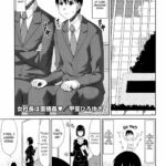 Onna Shachou wa Mensetsukan by "Kai Hiroyuki" - Read hentai Manga online for free at Cartoon Porn
