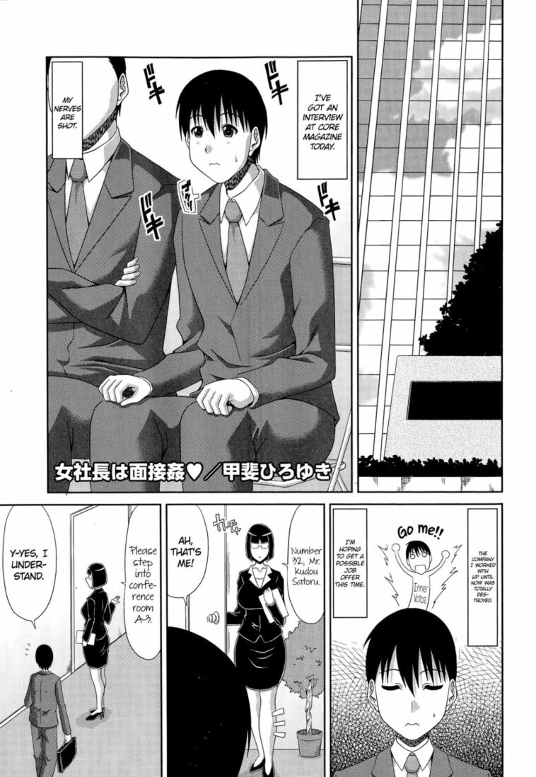 Onna Shachou wa Mensetsukan by "Kai Hiroyuki" - Read hentai Manga online for free at Cartoon Porn