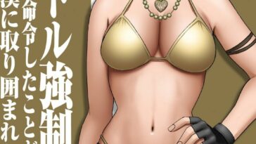 Virgin Idol 7 by "Crimson" - Read hentai Manga online for free at Cartoon Porn