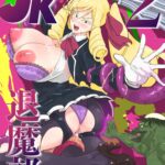 JK Taimabu Season 2 by "Fan No Hitori" - Read hentai Doujinshi online for free at Cartoon Porn