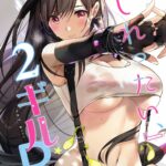 Jirettai, 2-gil, Remake by "Taira Tsukune" - Read hentai Doujinshi online for free at Cartoon Porn